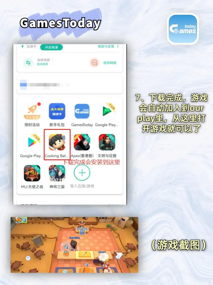 pg电子平台网站下载截图3